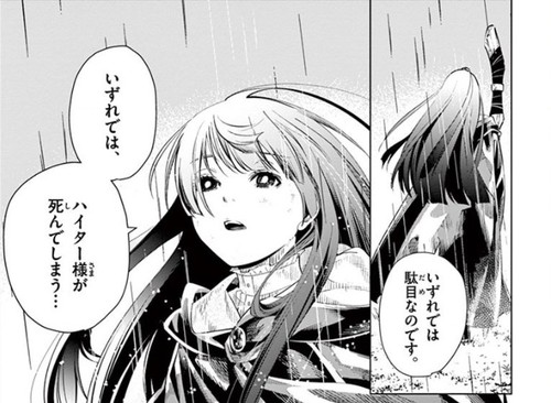 f:id:RF-zwei:20200906210214j:plain f:id:RF-zwei:20200906210214j:plain