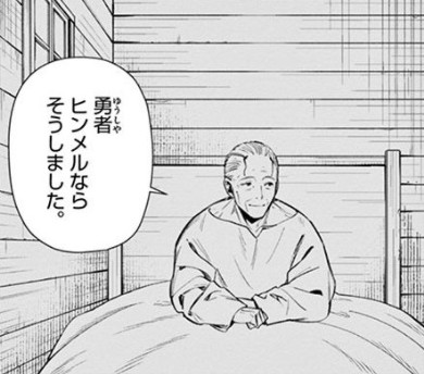 f:id:RF-zwei:20200906211822j:plain
