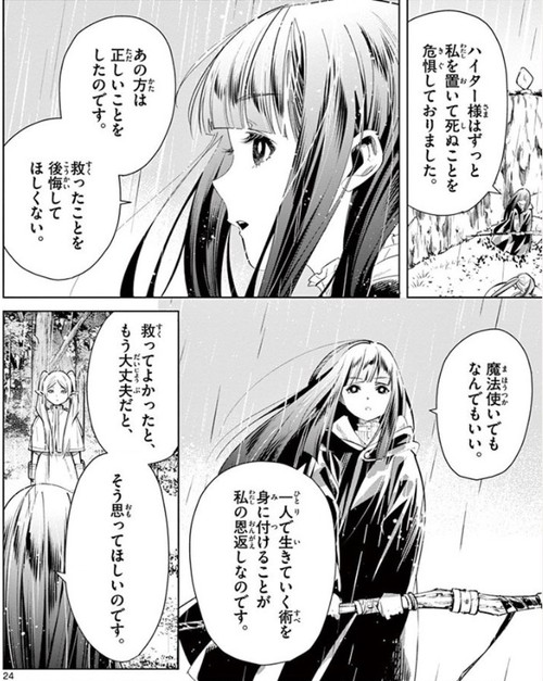 f:id:RF-zwei:20200906212326j:plain