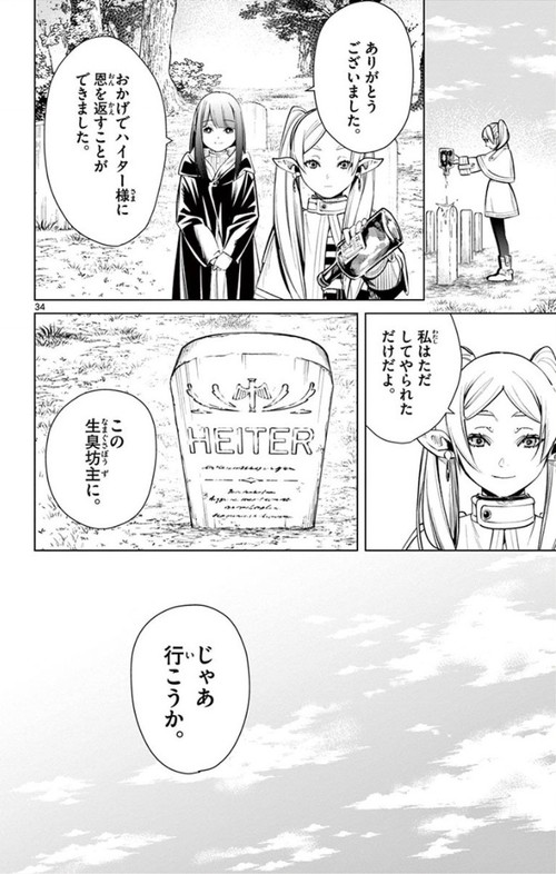 f:id:RF-zwei:20200906215446j:plain