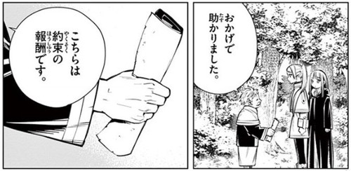 f:id:RF-zwei:20200908235644j:plain