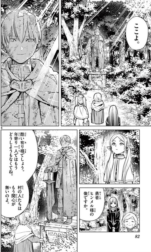 f:id:RF-zwei:20200909002259j:plain