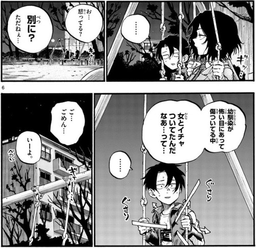 f:id:RF-zwei:20200909215702j:plain f:id:RF-zwei:20200909215702j:plain