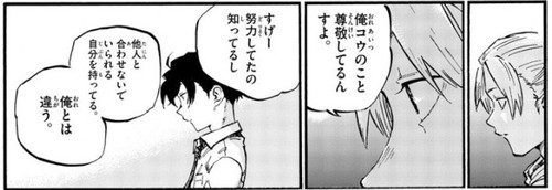 f:id:RF-zwei:20200909220821j:plain f:id:RF-zwei:20200909220821j:plain