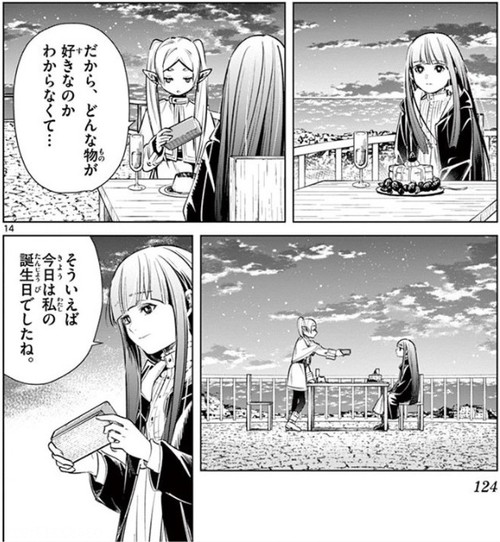 f:id:RF-zwei:20200914222410j:plain f:id:RF-zwei:20200914222410j:plain