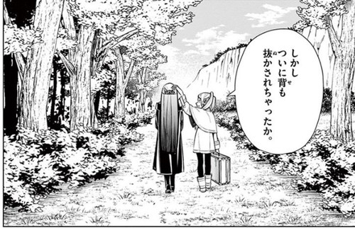 f:id:RF-zwei:20200914224557j:plain f:id:RF-zwei:20200914224557j:plain