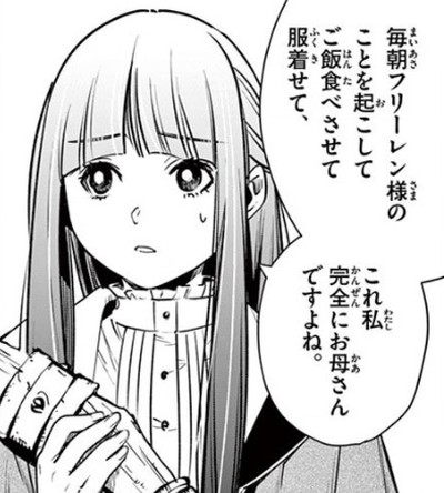 f:id:RF-zwei:20200922205743j:plain f:id:RF-zwei:20200922205743j:plain
