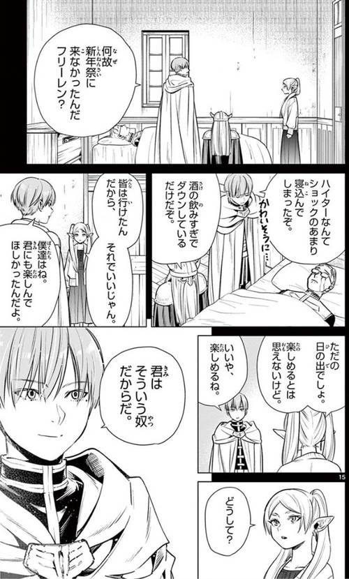 f:id:RF-zwei:20200922211944j:plain f:id:RF-zwei:20200922211944j:plain