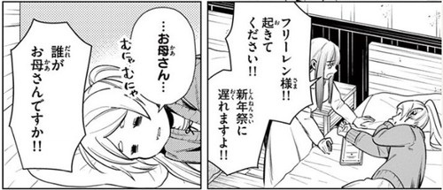 f:id:RF-zwei:20200922213858j:plain f:id:RF-zwei:20200922213858j:plain