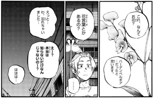 f:id:RF-zwei:20200924212640j:plain f:id:RF-zwei:20200924212640j:plain