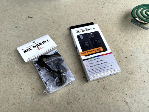 f:id:RF-zwei:20200927210503j:plain