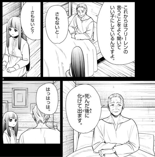 f:id:RF-zwei:20201012201940j:plain
