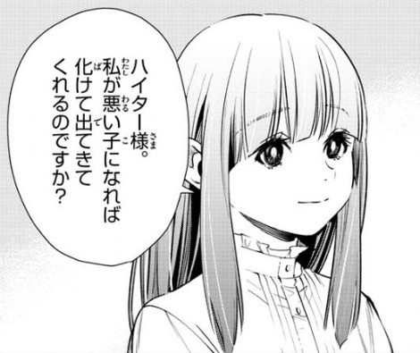 f:id:RF-zwei:20201012202109j:plain