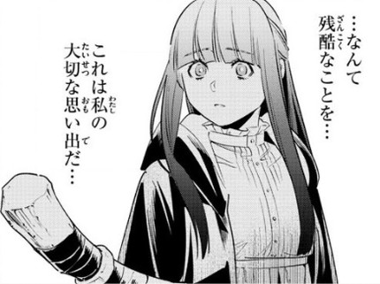 f:id:RF-zwei:20201012204017j:plain