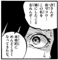 f:id:RF-zwei:20201015234218j:plain f:id:RF-zwei:20201015234218j:plain