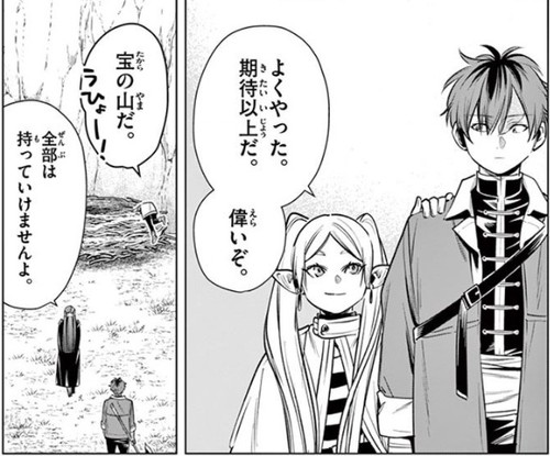 f:id:RF-zwei:20201021000148j:plain f:id:RF-zwei:20201021000148j:plain