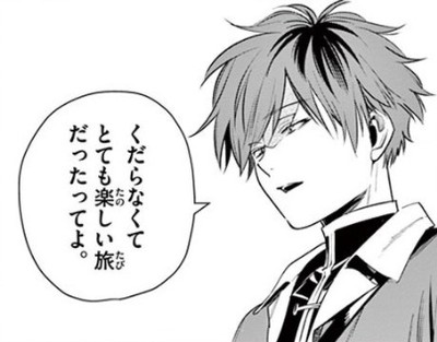 葬送のフリーレン 俺もくだらない旅したいなぁ という第11話感想 Risingforce Zwei