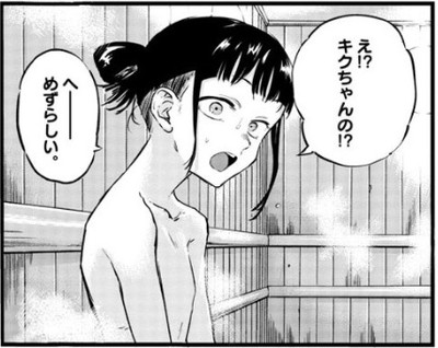 f:id:RF-zwei:20201021224019j:plain f:id:RF-zwei:20201021224019j:plain