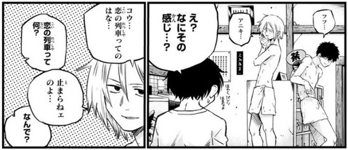 f:id:RF-zwei:20201021224721j:plain f:id:RF-zwei:20201021224721j:plain