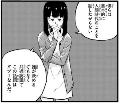 f:id:RF-zwei:20201104225754j:plain