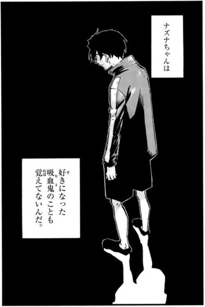 f:id:RF-zwei:20201104232301j:plain