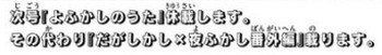 f:id:RF-zwei:20201104234149j:plain