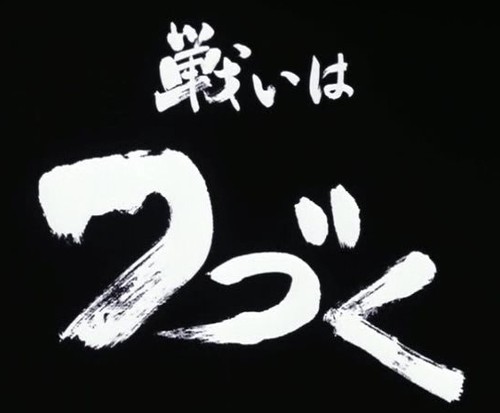 f:id:RF-zwei:20201107204847j:plain