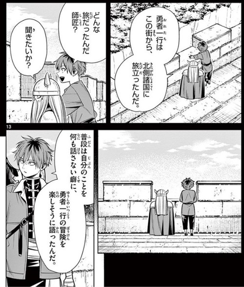 f:id:RF-zwei:20201108202636j:plain