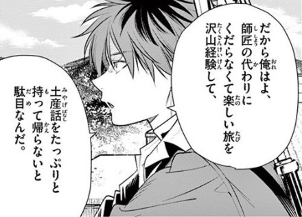 f:id:RF-zwei:20201108202658j:plain