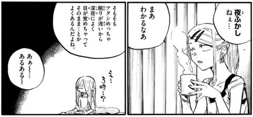 f:id:RF-zwei:20201112185906j:plain