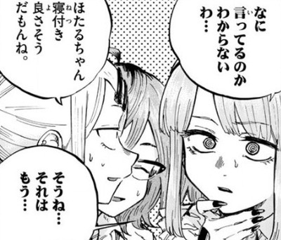 f:id:RF-zwei:20201112190201j:plain