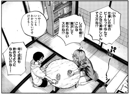 f:id:RF-zwei:20201112191654j:plain