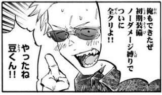 f:id:RF-zwei:20201112192125j:plain