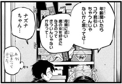 f:id:RF-zwei:20201118232929j:plain