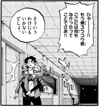 f:id:RF-zwei:20201118233547j:plain