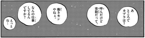 f:id:RF-zwei:20201118234641j:plain