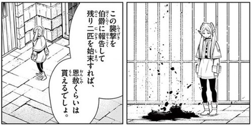 f:id:RF-zwei:20201124200436j:plain