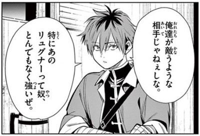 f:id:RF-zwei:20201124203250j:plain