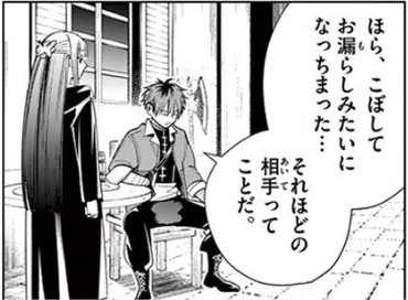 f:id:RF-zwei:20201124203433j:plain