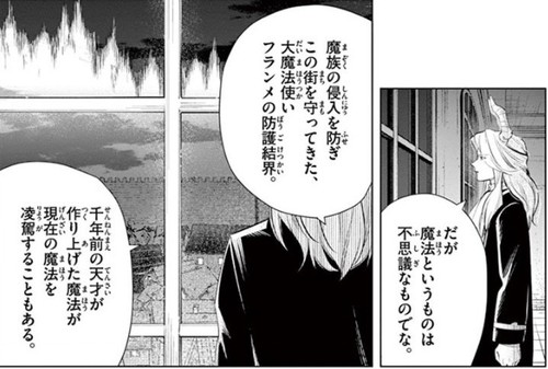 f:id:RF-zwei:20201128190735j:plain
