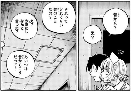 f:id:RF-zwei:20201202223115j:plain