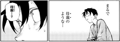 f:id:RF-zwei:20201202224359j:plain