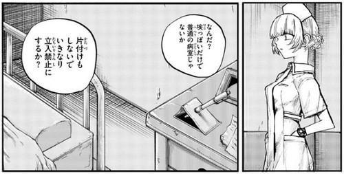 f:id:RF-zwei:20201202225555j:plain