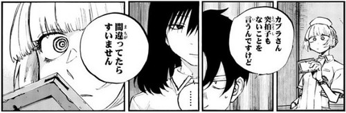 f:id:RF-zwei:20201202225653j:plain