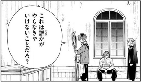 f:id:RF-zwei:20201209200657j:plain