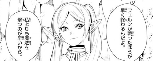 f:id:RF-zwei:20201209221937j:plain