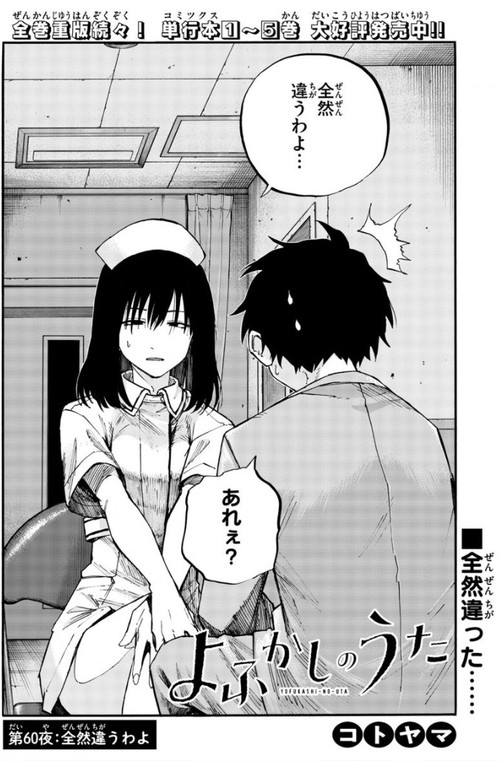 f:id:RF-zwei:20201210235322j:plain