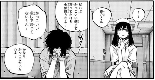 f:id:RF-zwei:20201211000159j:plain