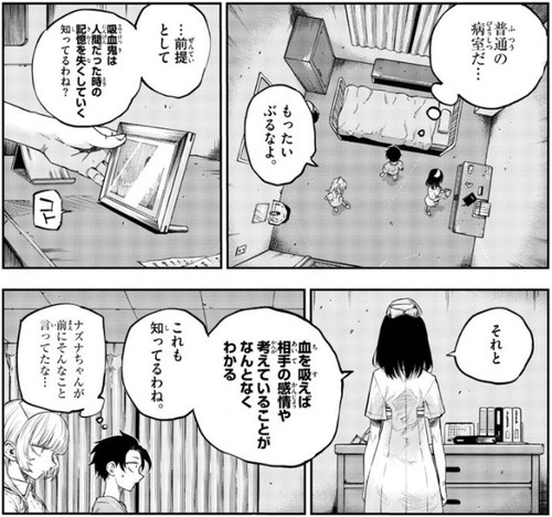f:id:RF-zwei:20201211004736j:plain