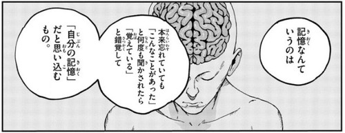 f:id:RF-zwei:20201211004937j:plain